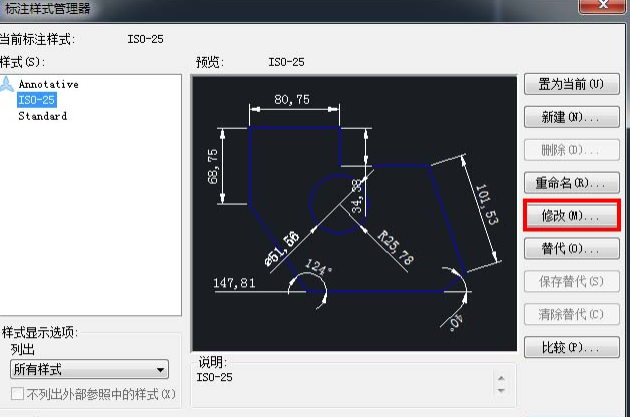 CAD縮放圖形時不想縮放標注怎么辦？