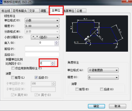 CAD縮放圖形時不想縮放標注怎么辦？