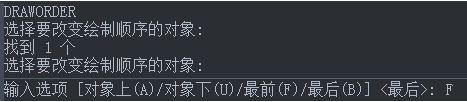 CAD如何將底層的圖形移動到頂層？