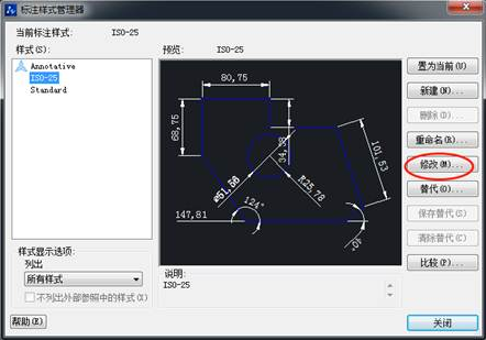 想要在CAD標(biāo)注前后加點(diǎn)東西該怎么添加？