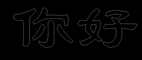 CAD如何把字體設(shè)置在打印預(yù)覽是空心的？