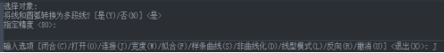 CAD曲線長度不知道怎么測量怎么辦？