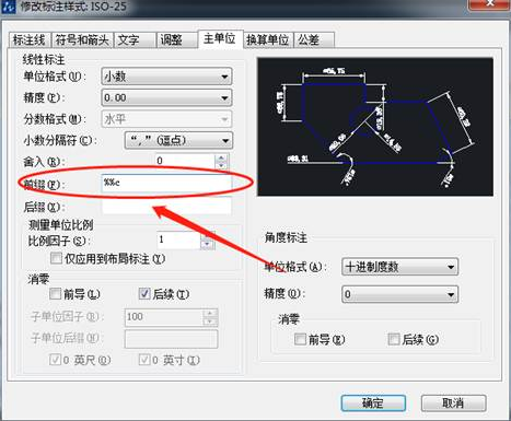 CAD想要插入符號(hào)不會(huì)怎么辦？