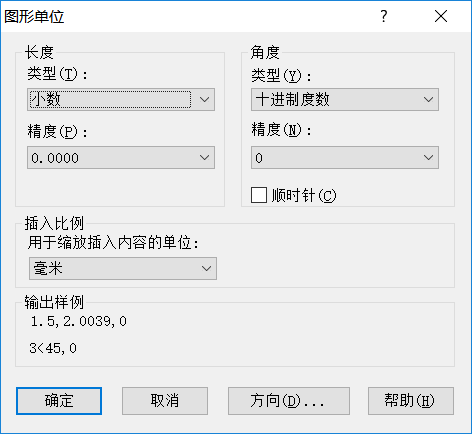 CAD中圖層的標注樣式、字體及圖形單位永久保存的方法