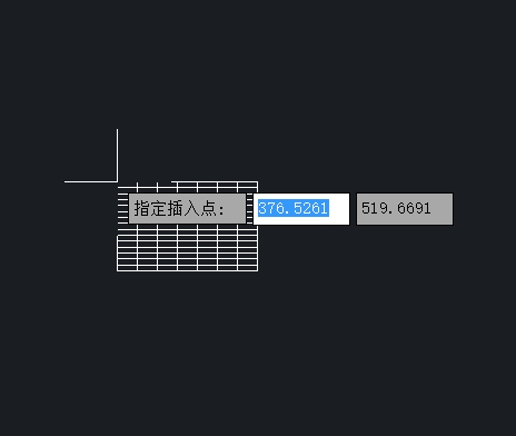 怎樣把Excel表格導(dǎo)入到CAD中？